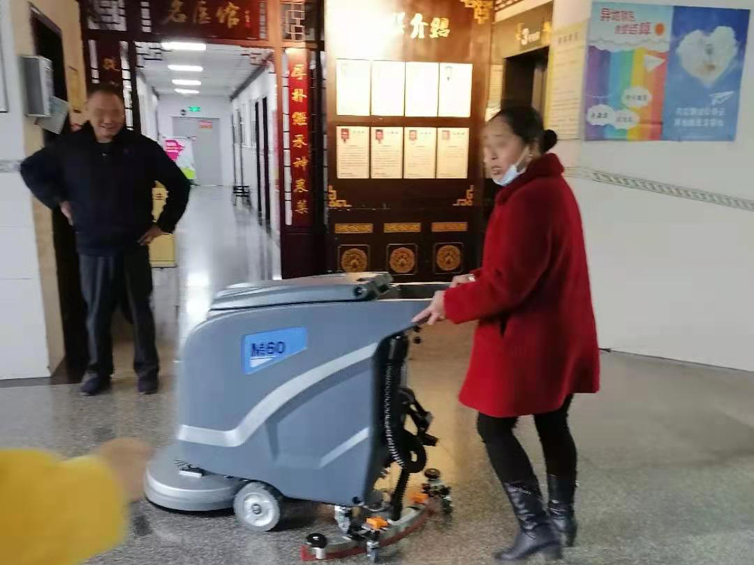 四川中醫醫院用洗地機