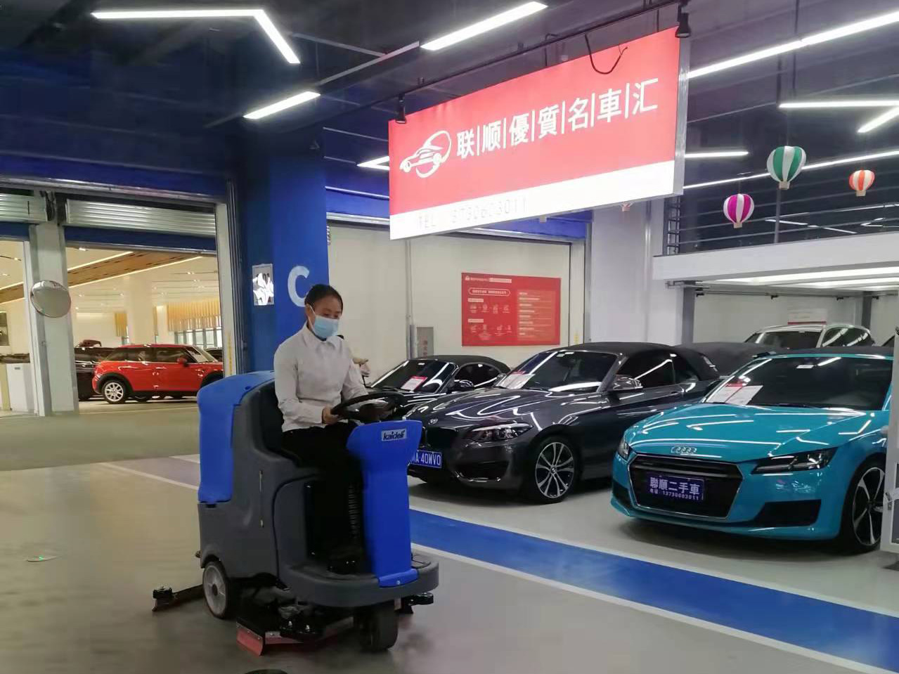 錦和汽車中心采購地面清潔洗地機選擇了成都宏雯公司